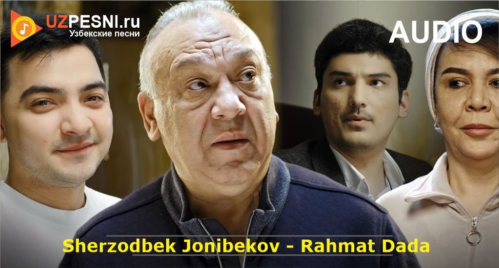 Sherzodbek Jonibekov - Rahmat Dada