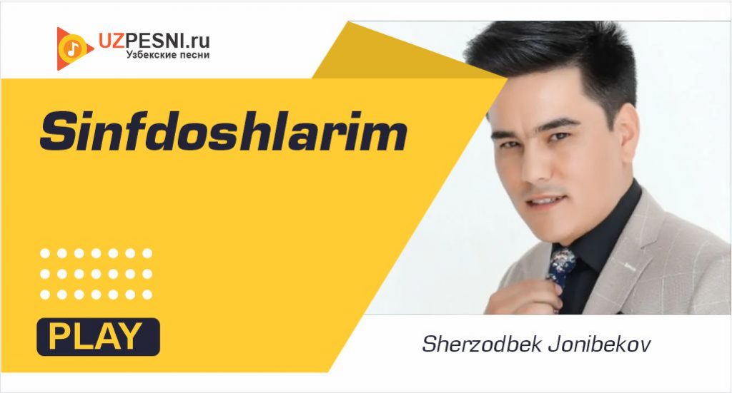 Sherzodbek Jonibekov - Sinfdoshlarim