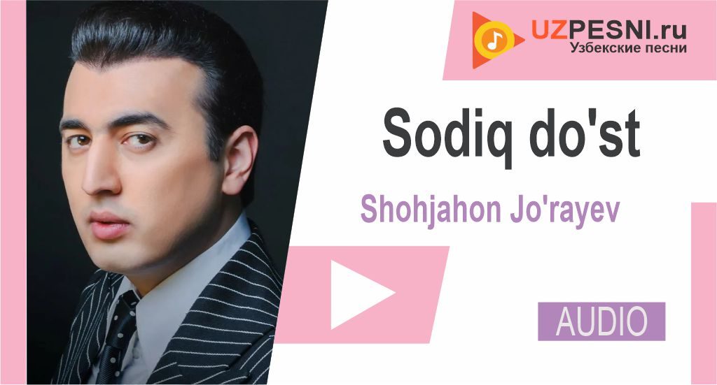 Shohjahon Jo'rayev - Sodiq do'st