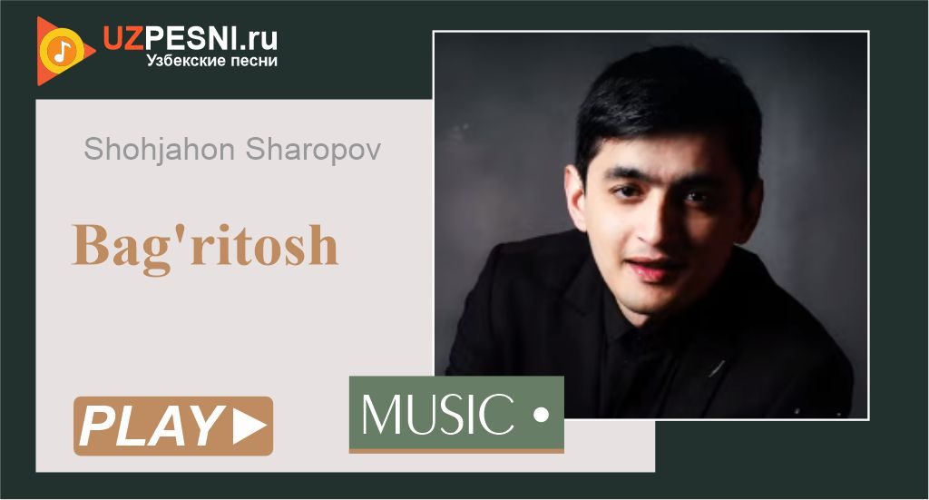 Shohjahon Sharopov - Bag'ritosh