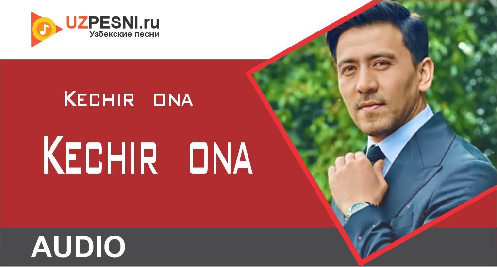 Shosh guruhi - Kechir ona