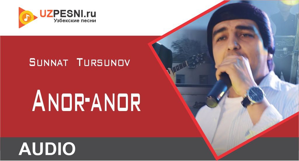 Sunnat Tursunov - Anor-anor