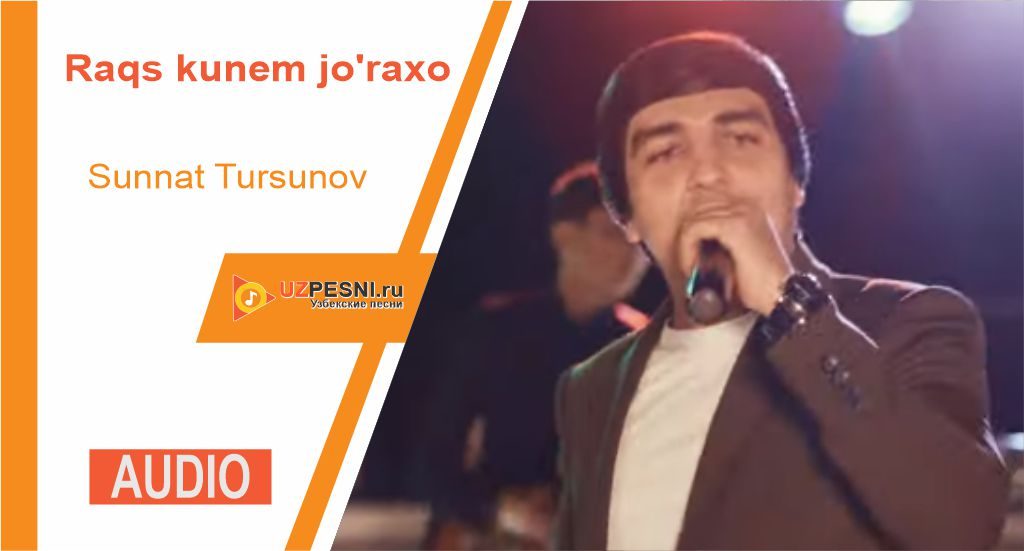 Sunnat Tursunov - Raqs kunem jo'raxo