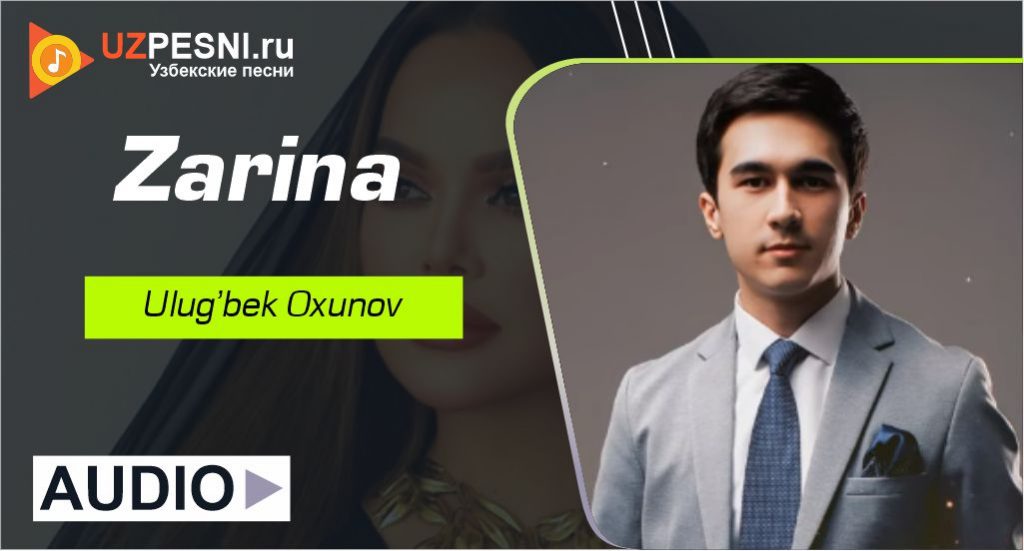 Ulug’bek Oxunov - Zarina