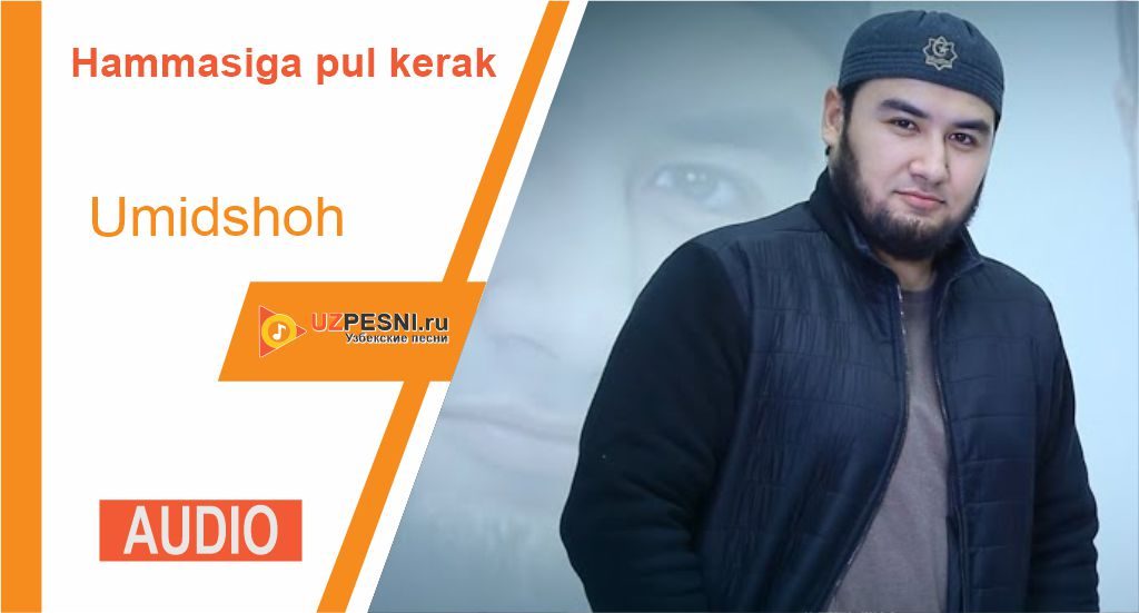 Umidshoh - Hammasiga pul kerak