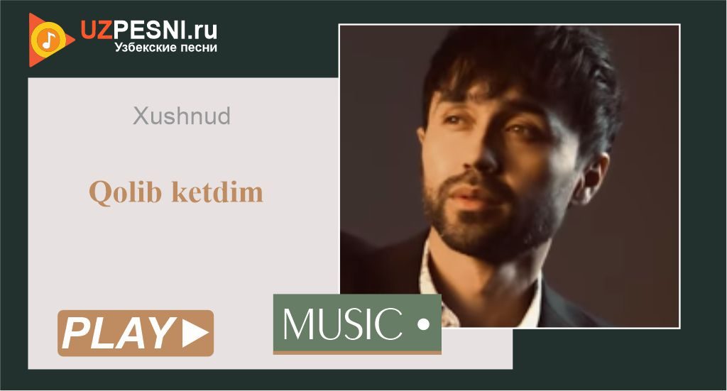 Xushnud - Qolib ketdim