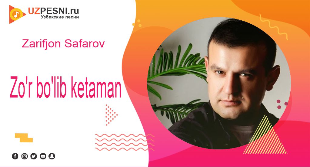 Zarifjon Safarov - Zo'r bo'lib ketaman