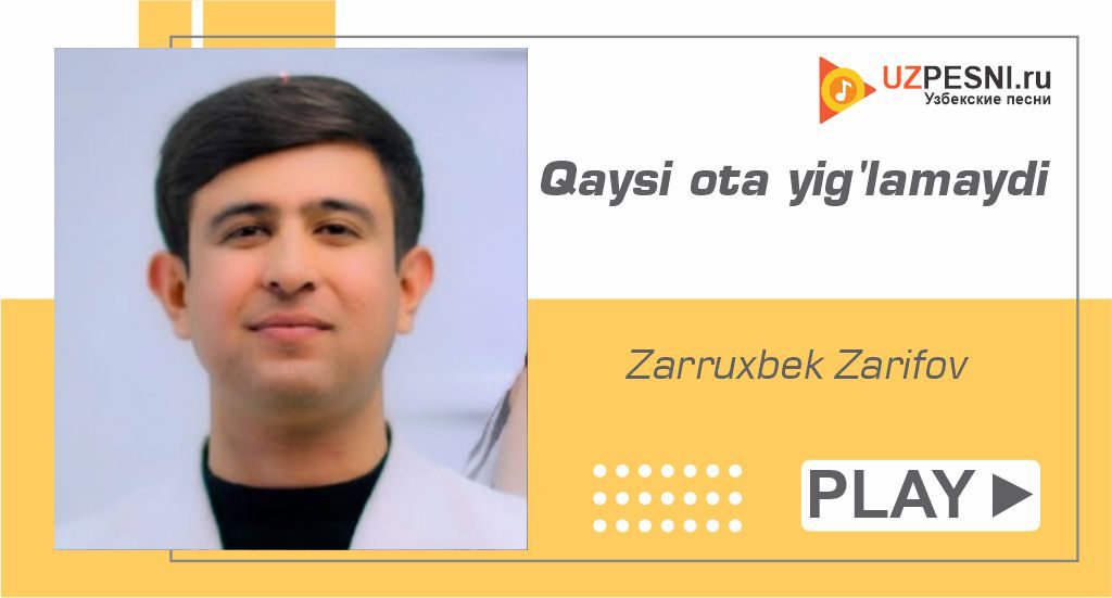 Zarruxbek Zarifov - Qaysi ota yig'lamaydi