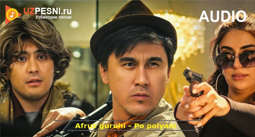 Afruz guruhi - Po polyam