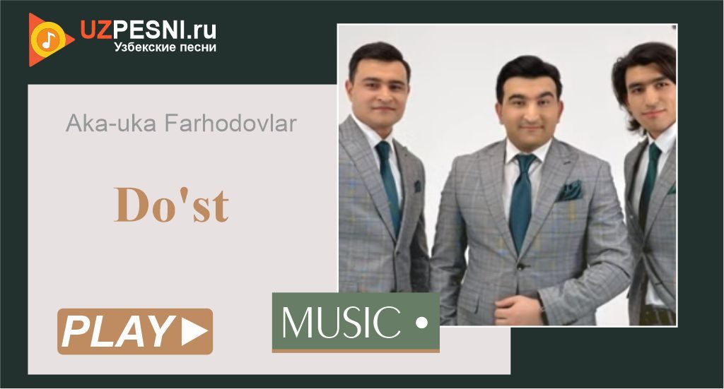 Aka-uka Farhodovlar - Do'st