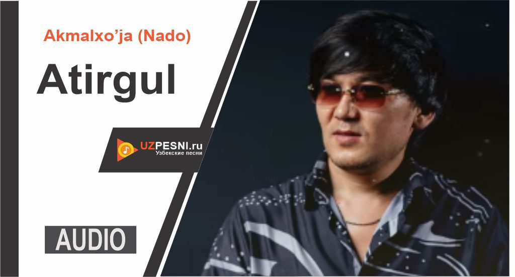 Akmalxo’ja (Nado) - Atirgul