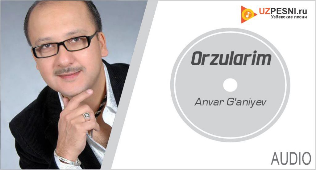 Anvar G'aniyev - Orzularim