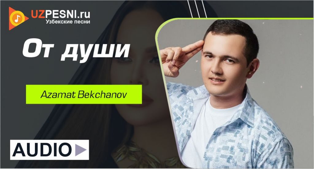 Azamat Bekchanov - От души