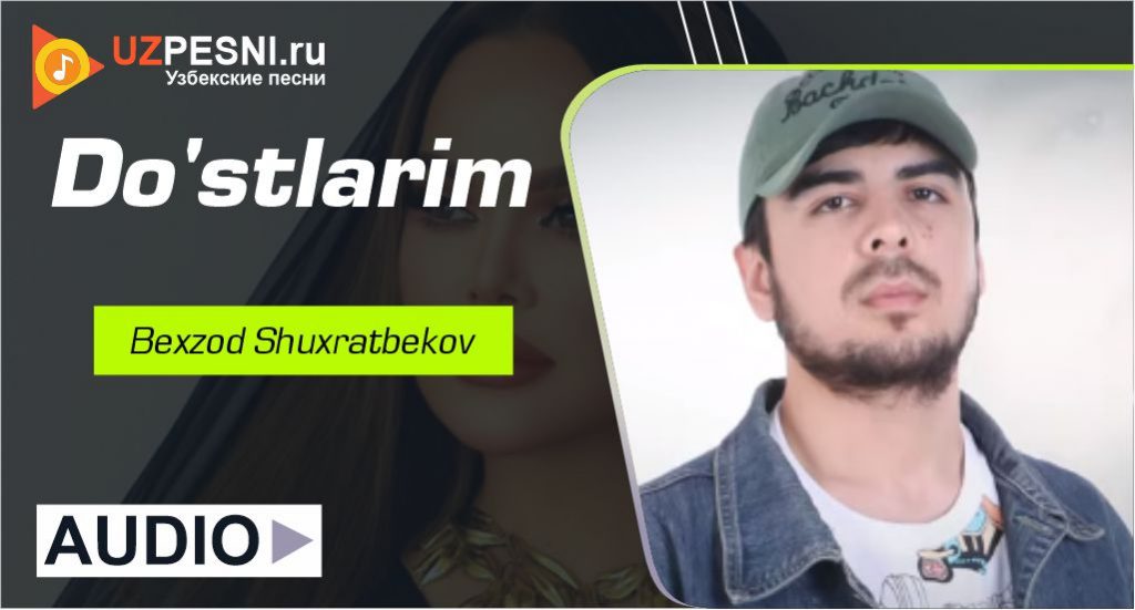 Bexzod Shuxratbekov - Do'stlarim