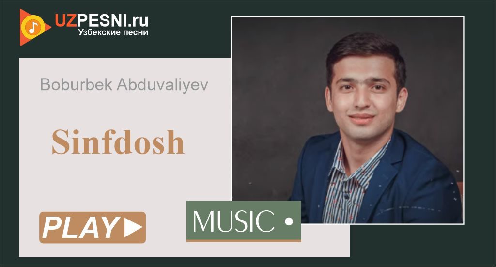 Boburbek Abduvaliyev - Sinfdosh