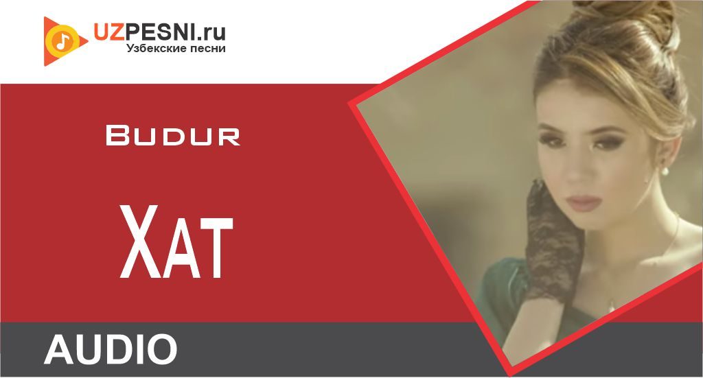 Budur - Xat