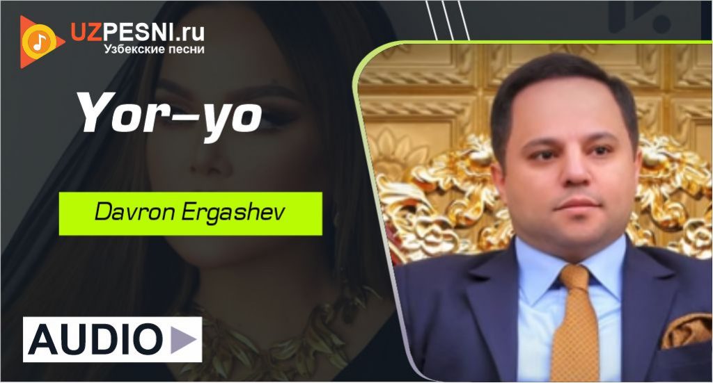 Davron Ergashev - Yor-yor