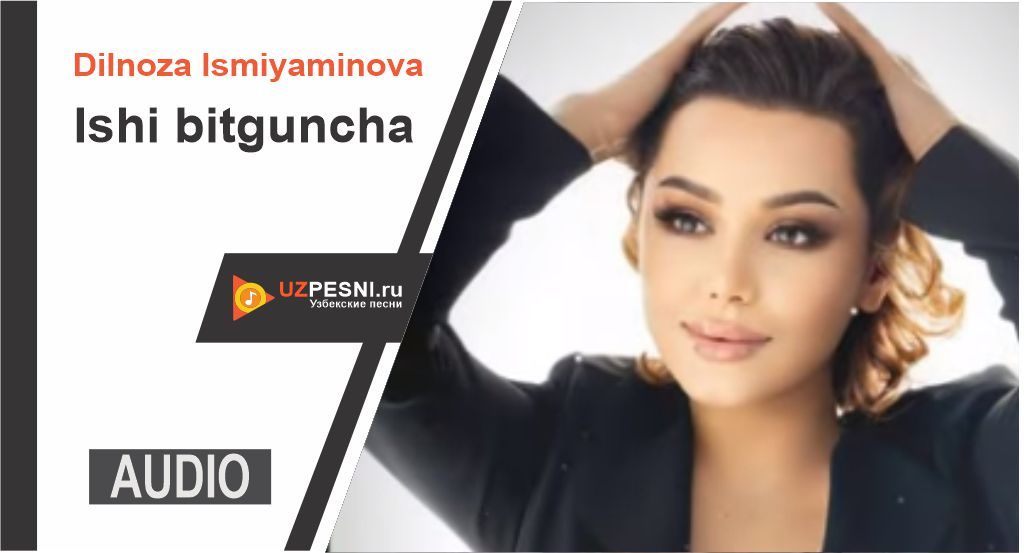 Dilnoza Ismiyaminova - Ishi bitguncha