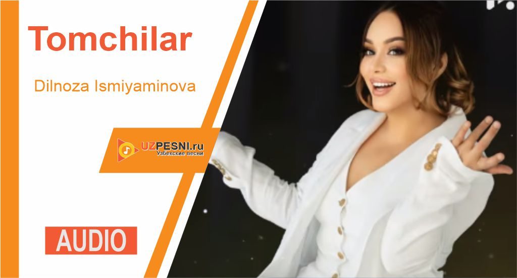 Dilnoza Ismiyaminova - Tomchilar