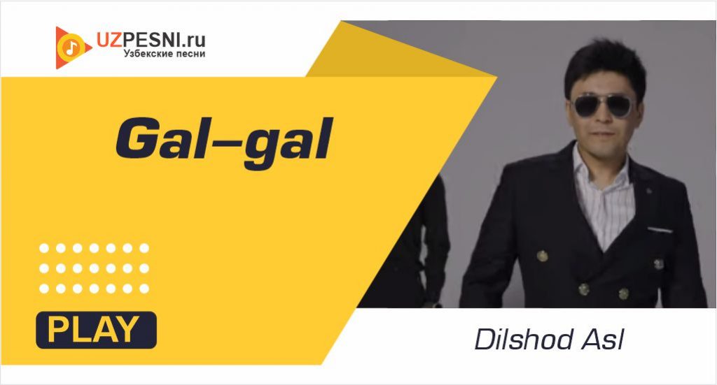 Dilshod Asl - Gal-gal