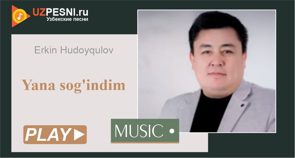Erkin Hudoyqulov - Yana sog'indim