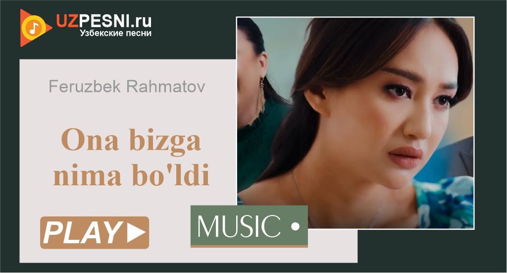 Feruzbek Rahmatov - Ona bizga nima bo'ldi