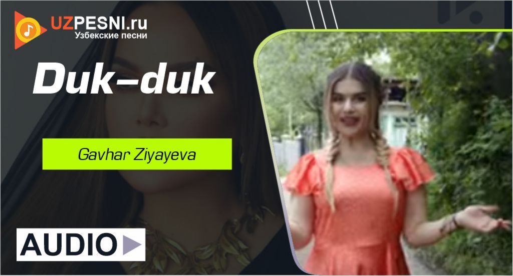 Gavhar Ziyayeva - Duk-duk