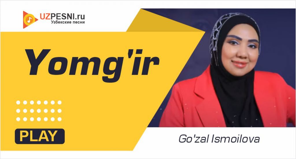 Go'zal Ismoilova - Yomg'ir