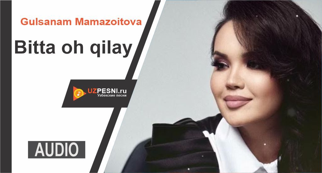 Gulsanam Mamazoitova - Bitta oh qilay