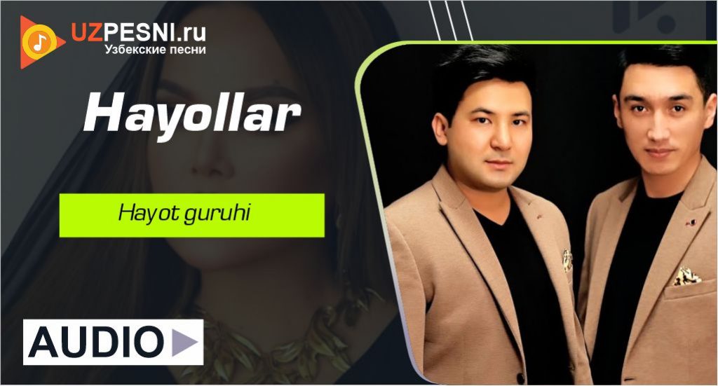 Hayot guruhi - Hayollar