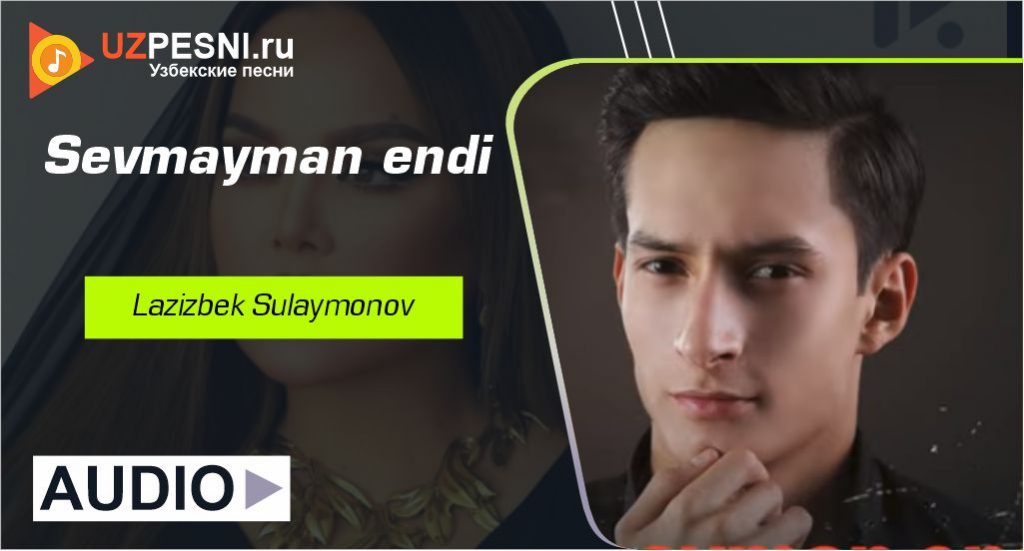 Lazizbek Sulaymonov - Sevmayman endi