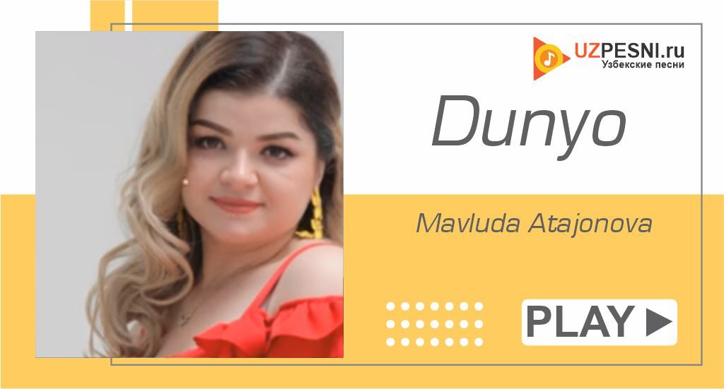 Mavluda Atajonova - Dunyo