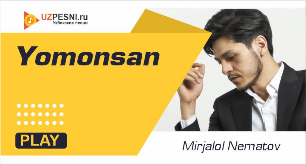 Mirjalol Nematov - Yomonsan