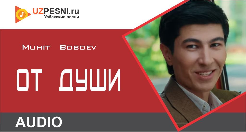 Muhit Boboev - От души