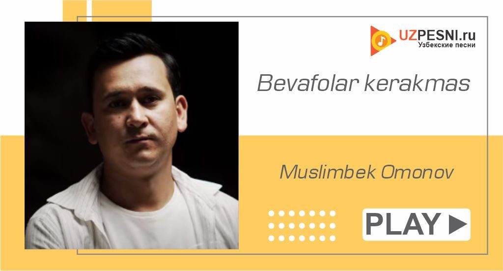 Muslimbek Omonov - Bevafolar kerakmas