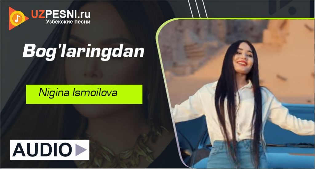 Nigina Ismoilova - Bog'laringdan