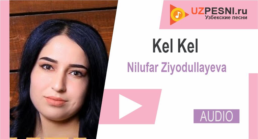 Nilufar Ziyodullayeva - Kel Kel