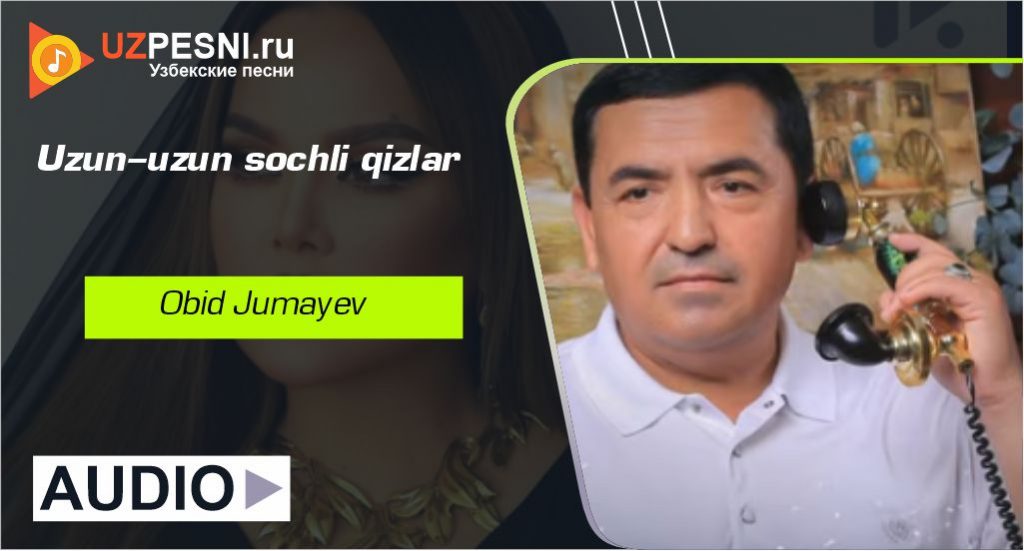 Obid Jumayev - Uzun-uzun sochli qizlar