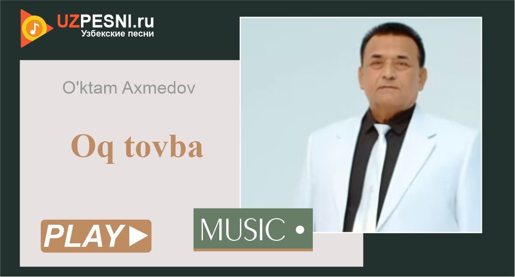 O'ktam Axmedov - Oq tovba