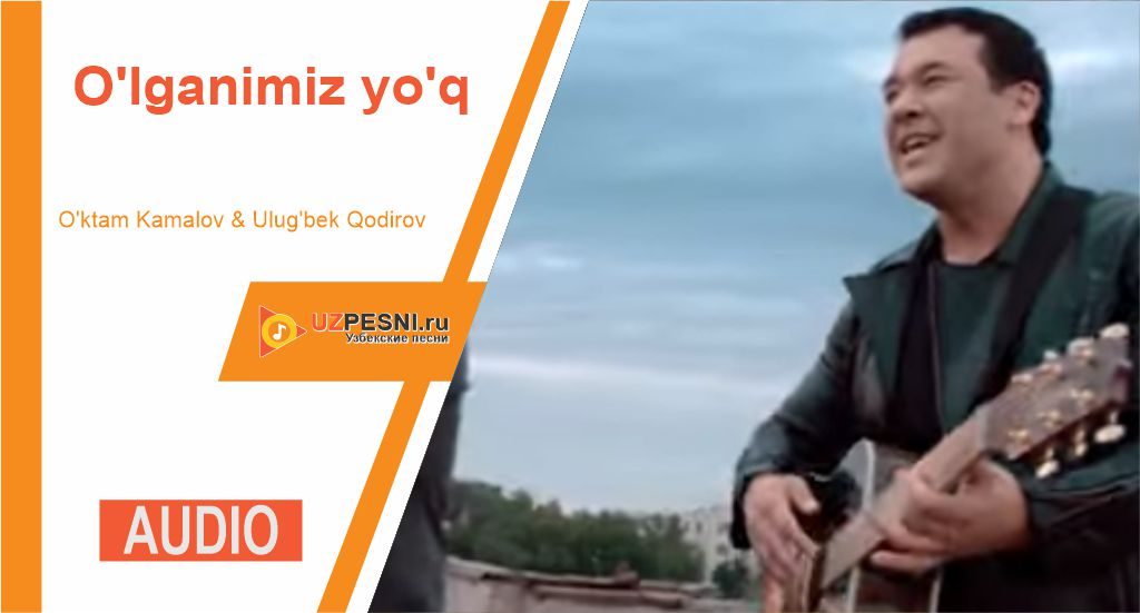 O'ktam Kamalov & Ulug'bek Qodirov - O'lganimiz yo'q