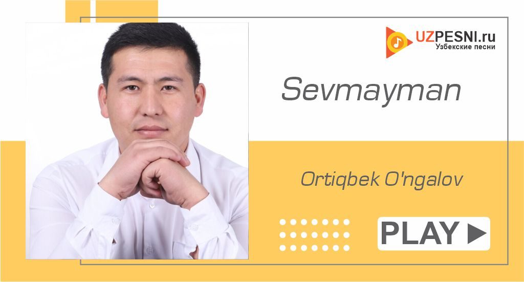 Ortiqbek O'ngalov - Sevmayman