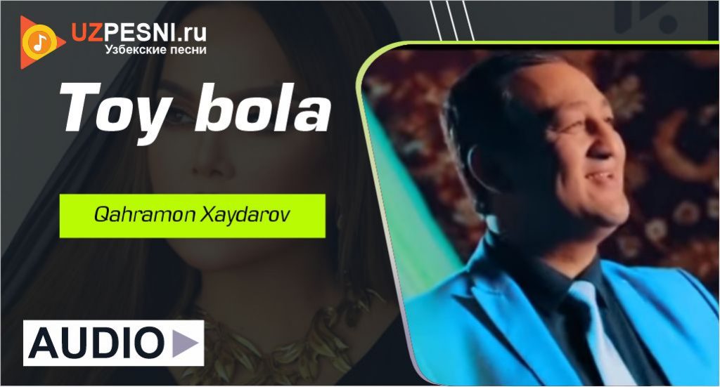 Qahramon Xaydarov - Toy bola