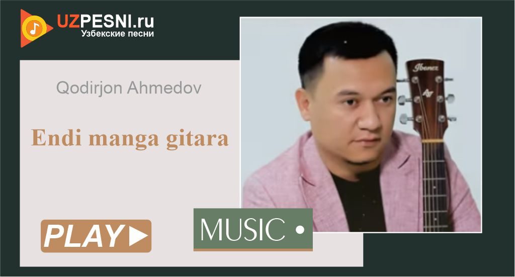 Qodirjon Ahmedov - Endi manga gitara