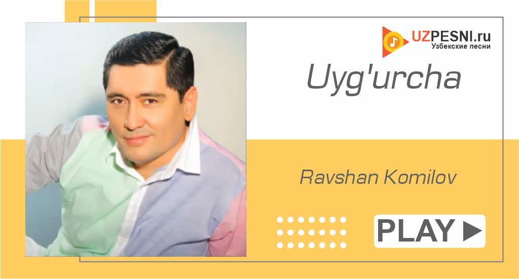 Ravshan Komilov - Uyg'urcha