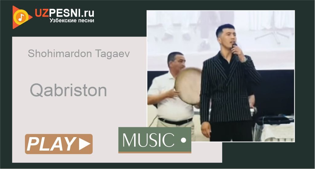 Shohimardon Tagaev - Qabriston