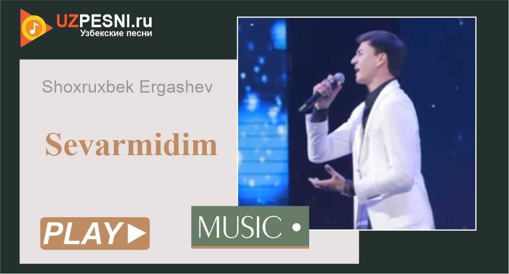 Shoxruxbek Ergashev - Sevarmidim