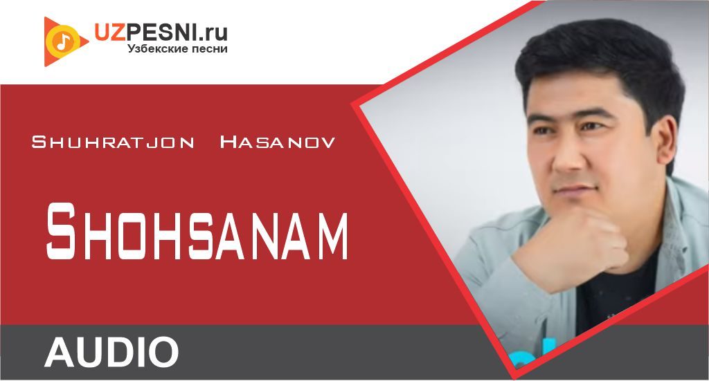 Shuhratjon Hasanov - Shohsanam