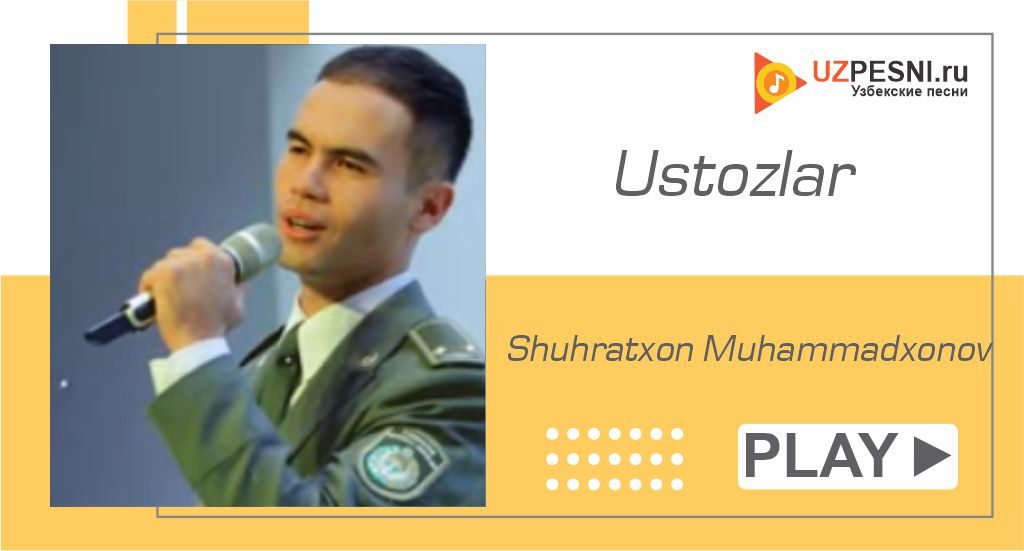 Shuhratxon Muhammadxonov - Ustozlar