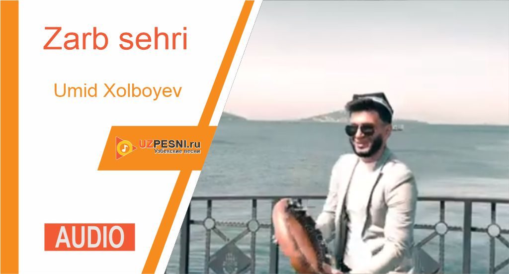 Umid Xolboyev - Zarb sehri