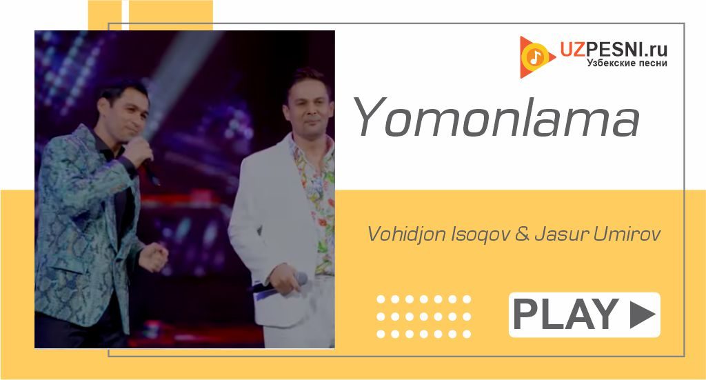 Vohidjon Isoqov & Jasur Umirov - Yomonlama